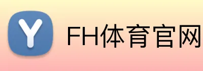 FH体育官网 logo